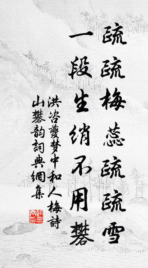 問洛中亭館、竹西鼓吹，人醉花醒 詩詞名句