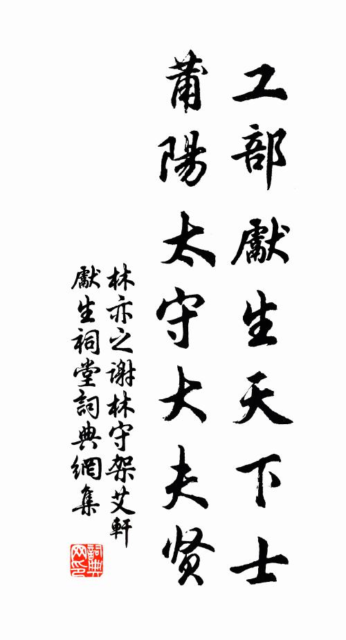 千林寂歷鳥聲少,萬嶺奔騰雲氣聚 詩詞名句