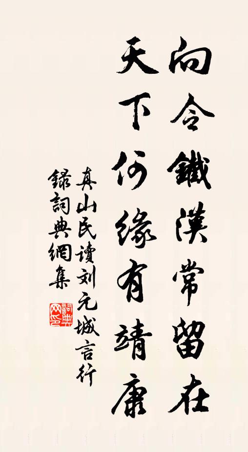 帝念紆蒼璧,乾文煥紫霄 詩詞名句