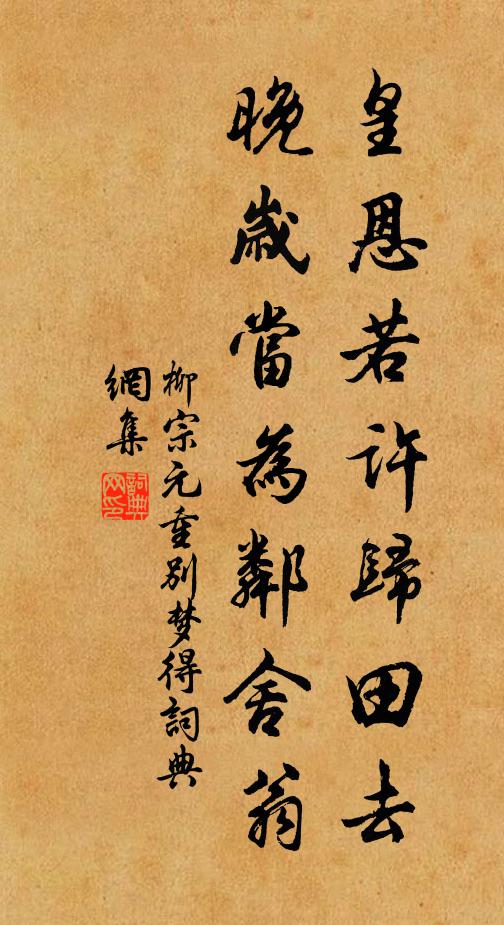 硯潤蟾疏滴，香殘鴨尚溫 詩詞名句