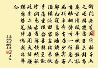 信知為農自足樂,秦相未必賢牽盧 詩詞名句