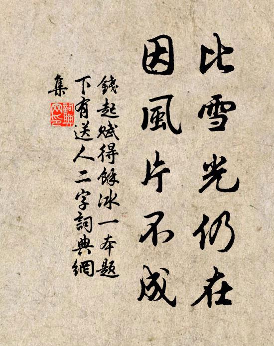 此宜宴佳賓,鼓瑟吹笙竽 詩詞名句