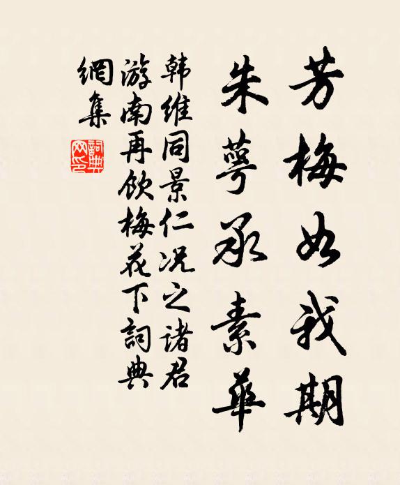 飄零法曲人間遍,誰付當年菊部頭 詩詞名句