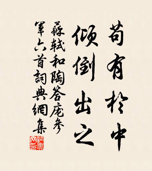 山深無外事，日夕愛潺湲 詩詞名句