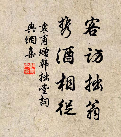 龜之氛兮，不能雲雨 詩詞名句