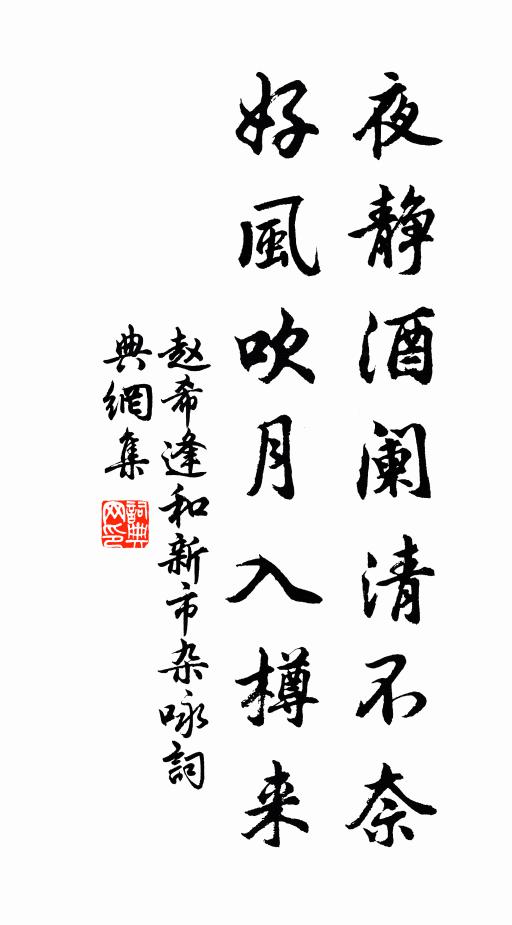 火急著書千古事,虞卿應未厭窮愁 詩詞名句