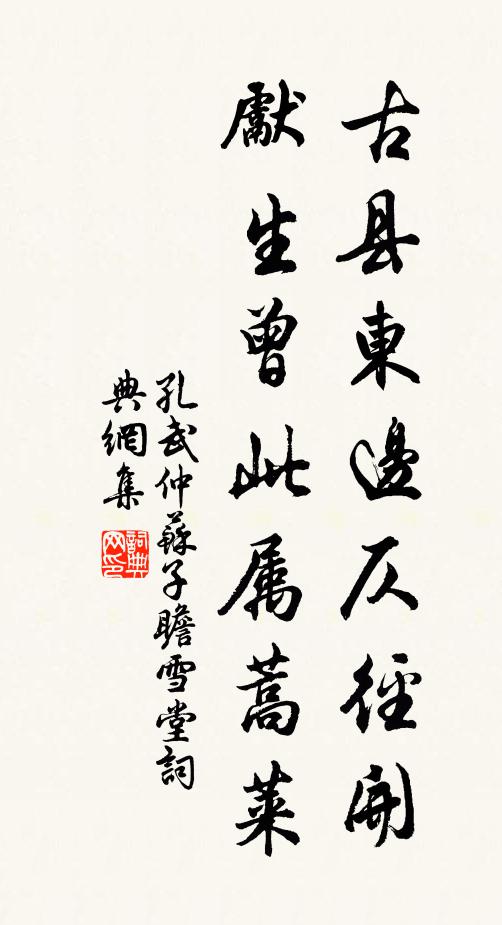 西峰結制不尋常,谷滿倉兮僧滿堂 詩詞名句