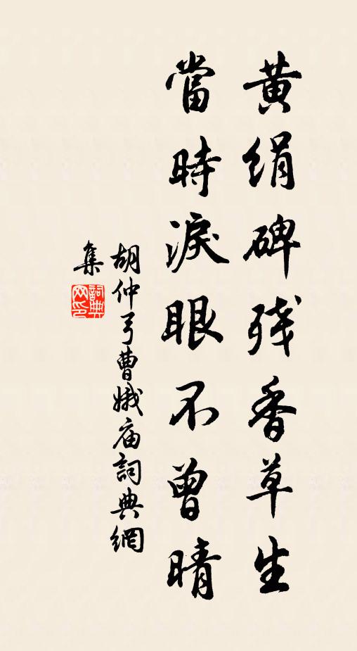 隨緣發笑顏 詩詞名句