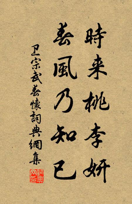 泉州人稠山谷瘠,雖欲就耕無處辟 詩詞名句