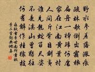 塞上憶汶水原文_塞上憶汶水的賞析_古詩文