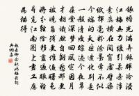 送獨孤煥評事赴豐州原文_送獨孤煥評事赴豐州的賞析_古詩文