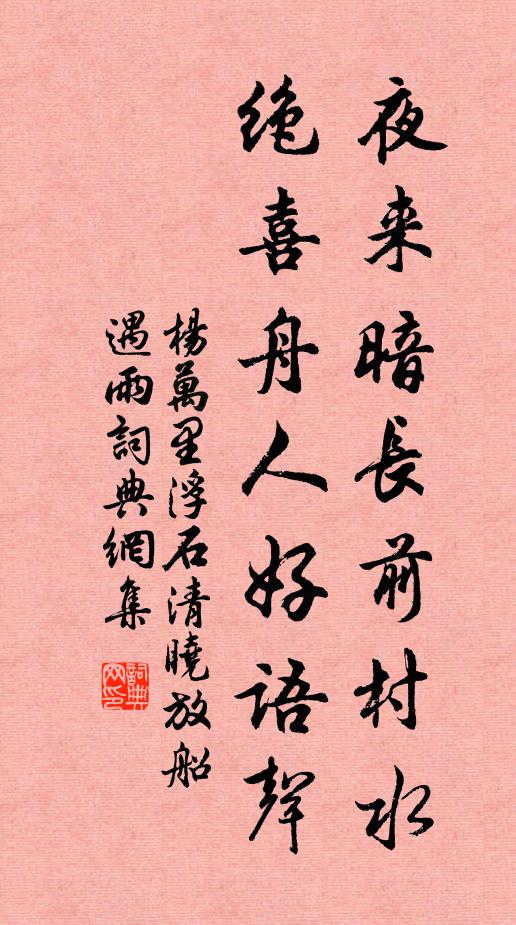 王資仁的名句_王資仁的詩詞名句_詩詞名句