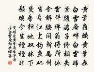 北梁送孫楚 詩詞名句