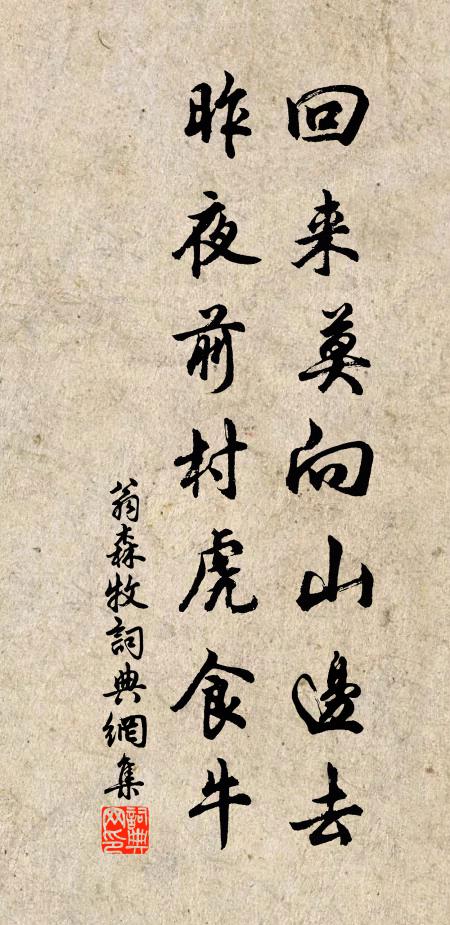 為誰弦雅奏,舉世賞繁聲 詩詞名句