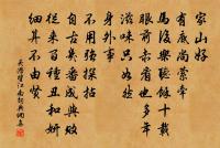 暮春雜詠八首原文_暮春雜詠八首的賞析_古詩文