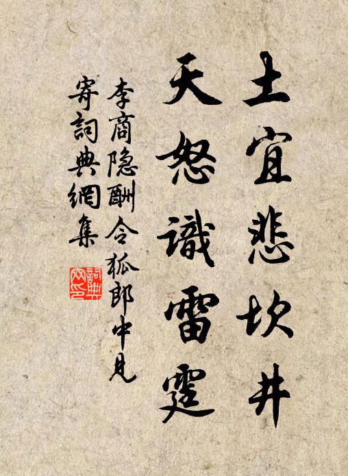 水為三面白，山作四圍青 詩詞名句