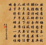 遇便風原文_遇便風的賞析_古詩文