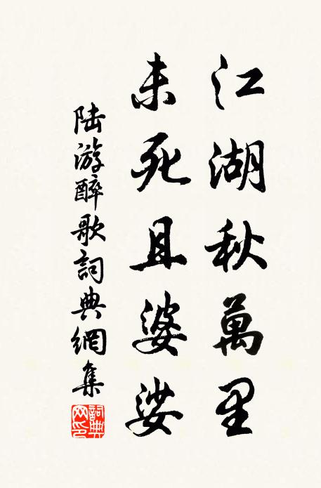 亂流赤腳記淙淙,道俗自謂丹霞龐 詩詞名句