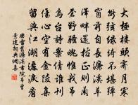 晚春即事原文_晚春即事的賞析_古詩文