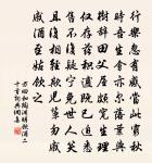 鴉種麥行原文_鴉種麥行的賞析_古詩文