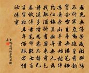 我有所念人,隔在遠遠鄉。 詩詞名句