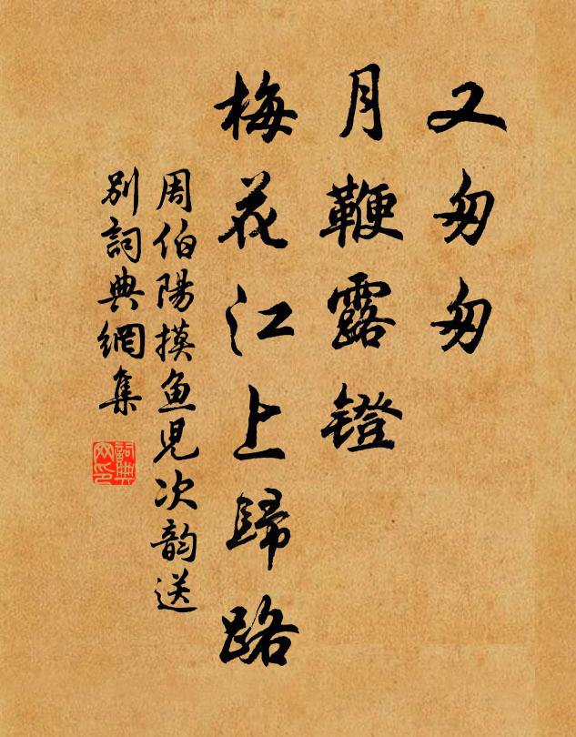 吳鎧的名句_吳鎧的詩詞名句_詩詞名句