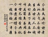 題錢維城山水四十八幀·其十八·萬派璇源原文_題錢維城山水四十八幀·其十八·萬派璇源的賞析_古詩文