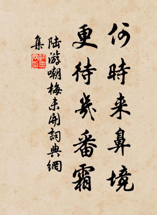 從饒居士家，亦自到軒稀 詩詞名句