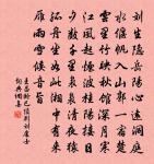 永州花月樓原文_永州花月樓的賞析_古詩文