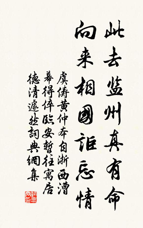 空山無舊業，欹澗但懷煙 詩詞名句