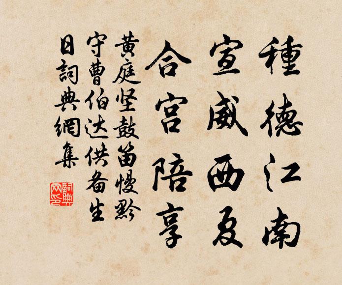 南國秋猶熱,西齋夜暫涼 詩詞名句