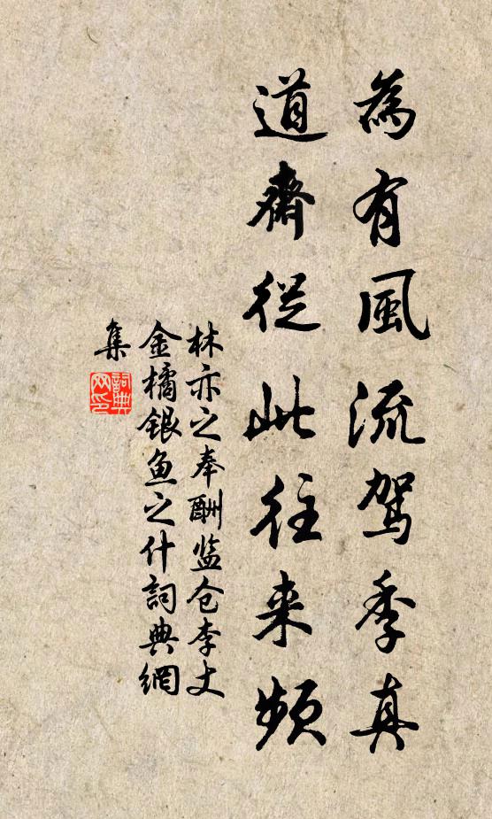 壁立不知頂，崔嵬勢接天 詩詞名句