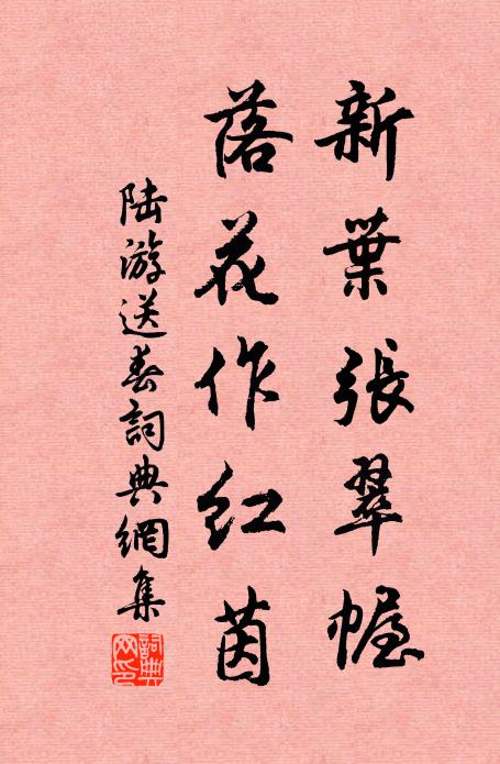 太行佳處,布衣高臥雲壑 詩詞名句