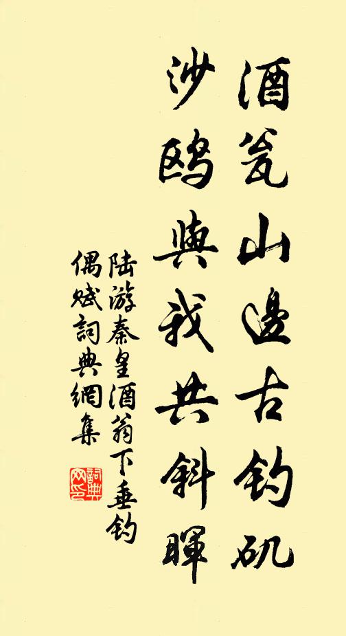 柯葉藹然,下渝霜霰 詩詞名句