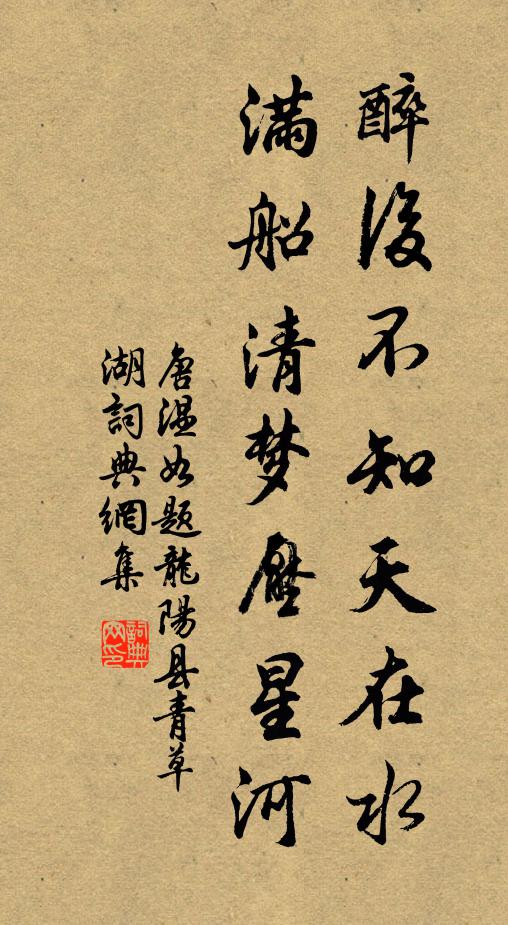 落照收殘雨,寒煙出寸岑 詩詞名句