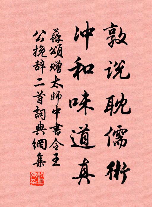 年年織得新絲娟，又被家翁作稅錢 詩詞名句