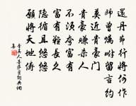 晚春登大雲寺南樓,贈常禪師原文_晚春登大雲寺南樓,贈常禪師的賞析_古詩文