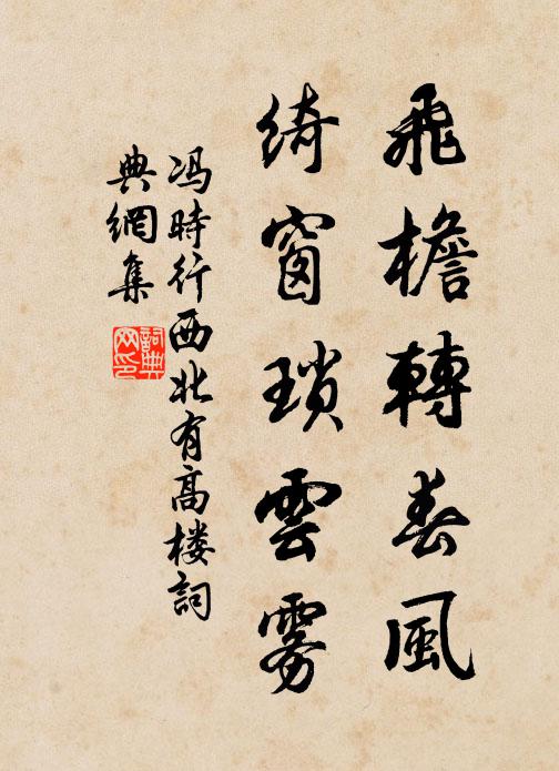 柳繞柴扉水繞村,黃鸝初轉已春分 詩詞名句