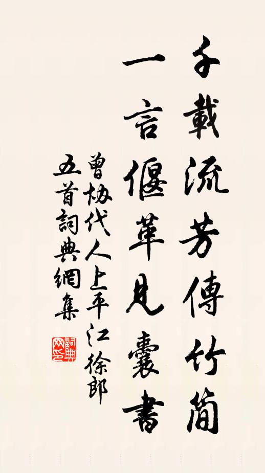 狂歌不必終曲,戲弈不必滿局 詩詞名句