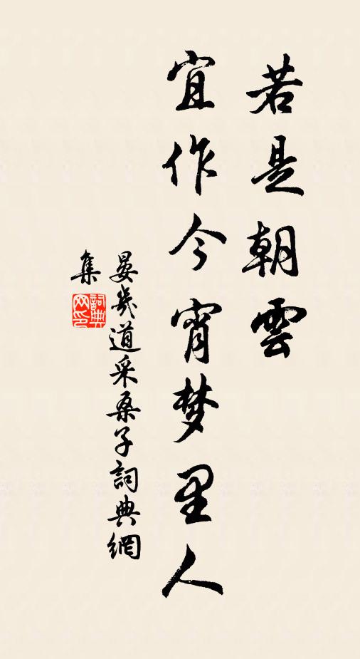 乍可百年無稱意，難教一日不吟詩 詩詞名句