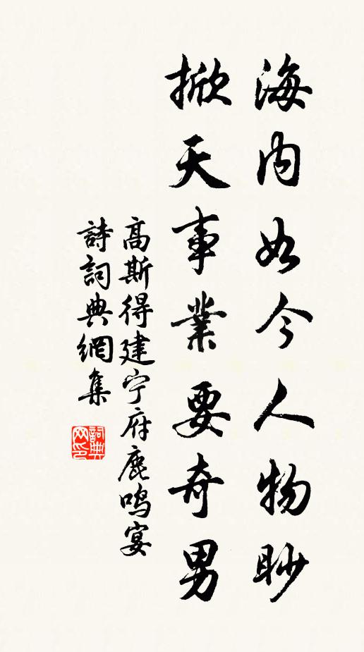 只因不盡婆娑意,更向街心弄影看 詩詞名句