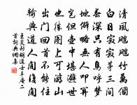 關於友情的名句_友情的詩詞名句_詩詞名句