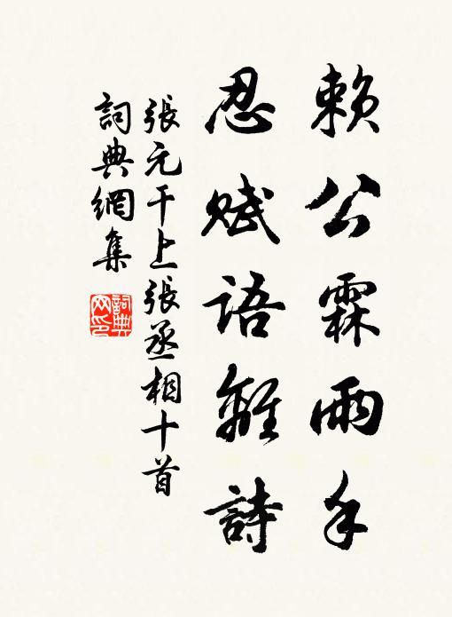 兵家勝負常不一,紛紛干戈何時畢 詩詞名句