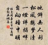 寇相公生辰二首原文_寇相公生辰二首的賞析_古詩文