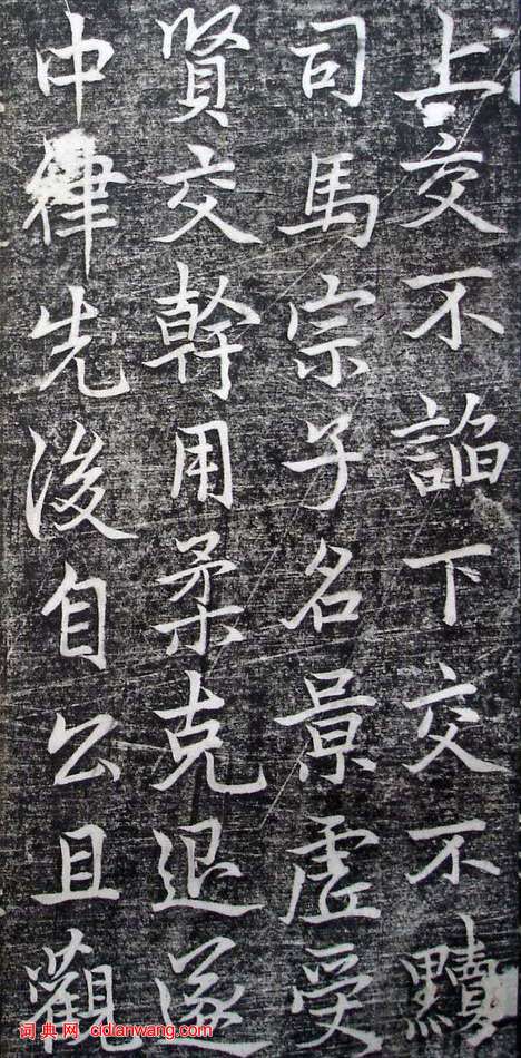 李邕行書《婆羅樹碑記》