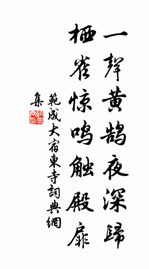 山簇暮雲千野雨，江分秋水九條煙 詩詞名句