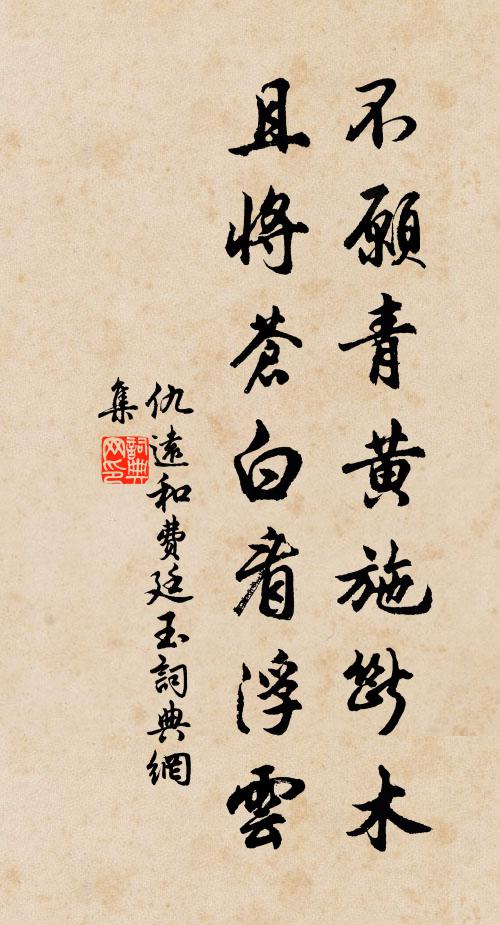 床下鬼北山,檐前漱南溪 詩詞名句