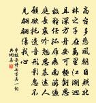 夜過借園見主人坐月下吹笛原文_夜過借園見主人坐月下吹笛的賞析_古詩文