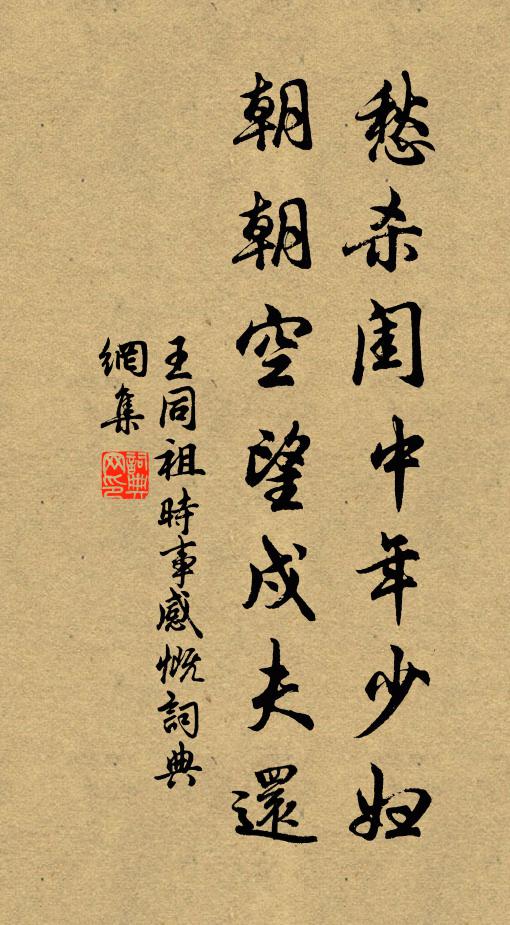 青山又現本來面,瘦竹方伸久折腰 詩詞名句