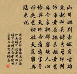 即事原文_即事的賞析_古詩文